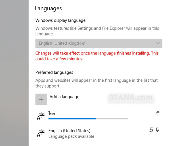 วิธีลบภาษาอังกฤษ United Kingdom ออกจาก Windows 10 พร้อมการตั้งค่าปุ่ม ...