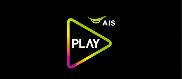 AIS Play ยกเลิกฟีเจอร์ดูรายการย้อนหลัง ตั้งแต่ 1 มีนาคม ...
